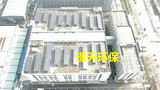 江寧谷里美誠鋁業250KW工商業光伏電站項目